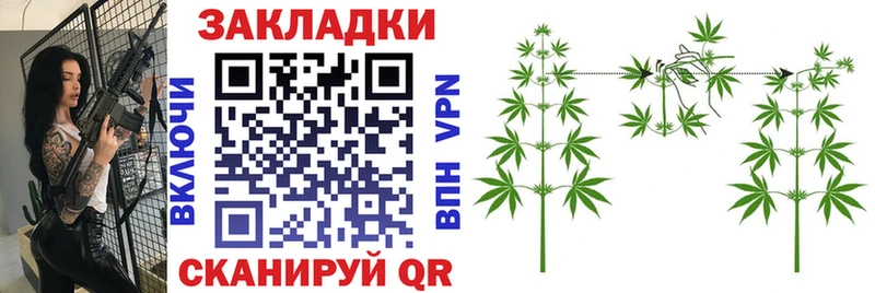 Продажа наркотиков Инта ГАШ  Каннабис  Амфетамин  Мефедрон 