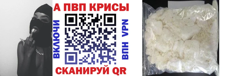 А ПВП СК  Инта 