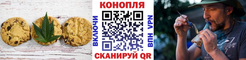 Печенье с ТГК конопля  сколько стоит  Инта 
