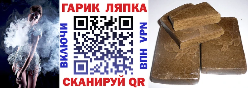 shop клад  Инта  ГАШ Изолятор 
