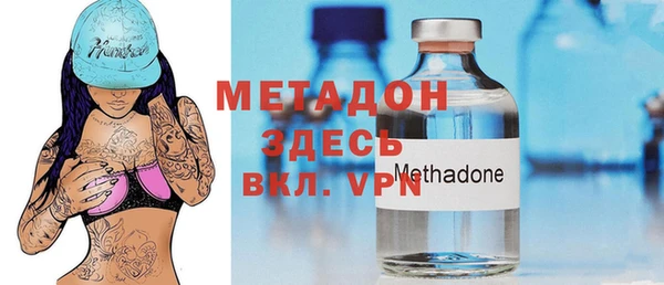 ГАЛЛЮЦИНОГЕННЫЕ ГРИБЫ Зеленокумск