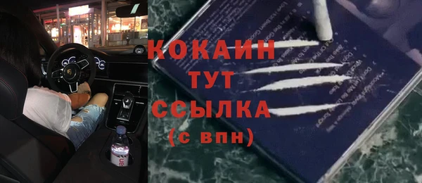 MDMA Premium VHQ Зерноград