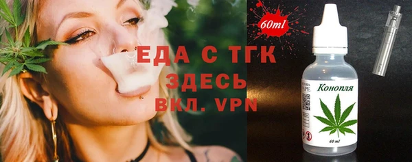 ГАЛЛЮЦИНОГЕННЫЕ ГРИБЫ Зеленокумск