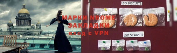 MDMA Premium VHQ Зерноград