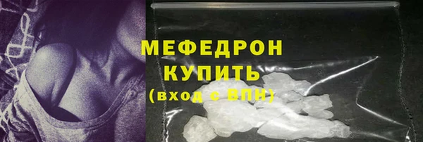 MDMA Premium VHQ Зерноград