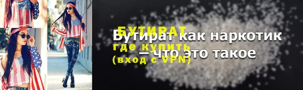 MDMA Premium VHQ Зерноград