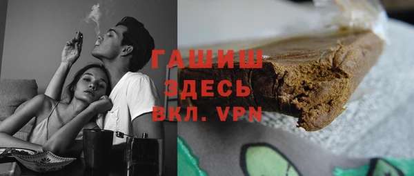 ГАЛЛЮЦИНОГЕННЫЕ ГРИБЫ Зеленокумск