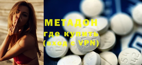MDMA Premium VHQ Зерноград
