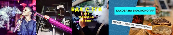 ECSTASY Зеленодольск