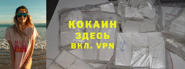 ГАЛЛЮЦИНОГЕННЫЕ ГРИБЫ Зеленокумск