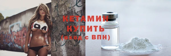 ГАЛЛЮЦИНОГЕННЫЕ ГРИБЫ Зеленокумск