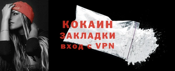 герыч Заволжск
