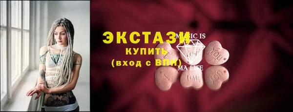 ГАЛЛЮЦИНОГЕННЫЕ ГРИБЫ Зеленокумск