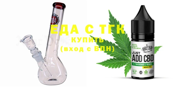 ГАЛЛЮЦИНОГЕННЫЕ ГРИБЫ Зеленокумск