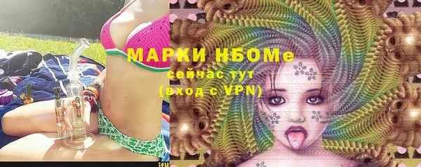 MDMA Premium VHQ Зерноград