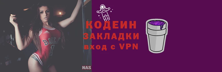 ГАЛЛЮЦИНОГЕННЫЕ ГРИБЫ Зеленокумск