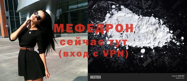 MDMA Premium VHQ Зерноград