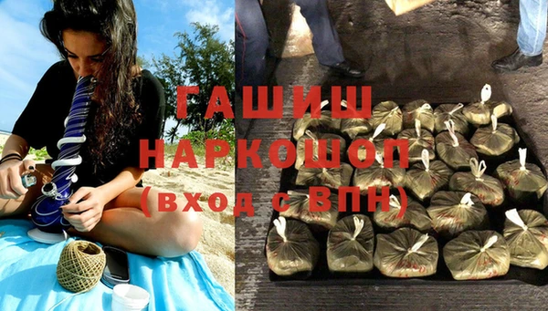 MDMA Premium VHQ Зерноград
