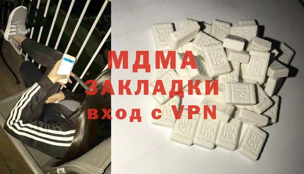 MDMA Premium VHQ Зерноград