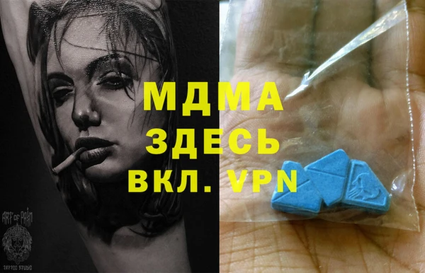 MDMA Premium VHQ Зерноград