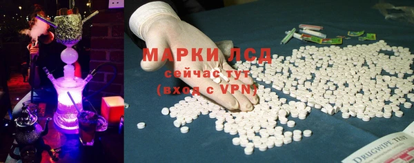 ГАЛЛЮЦИНОГЕННЫЕ ГРИБЫ Зеленокумск