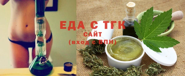 ГАЛЛЮЦИНОГЕННЫЕ ГРИБЫ Зеленокумск