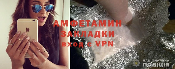 MDMA Premium VHQ Зерноград