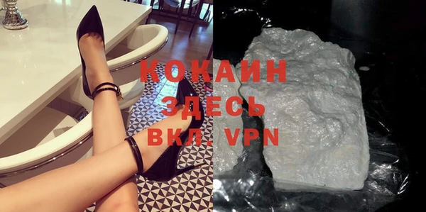 ГАЛЛЮЦИНОГЕННЫЕ ГРИБЫ Зеленокумск