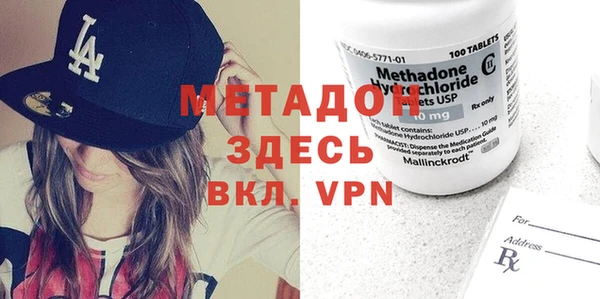 MDMA Premium VHQ Зерноград