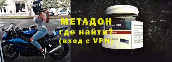 ГАЛЛЮЦИНОГЕННЫЕ ГРИБЫ Зеленокумск