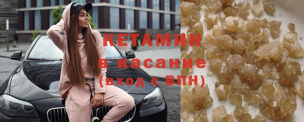 ГАЛЛЮЦИНОГЕННЫЕ ГРИБЫ Зеленокумск