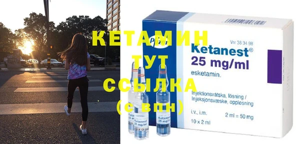 MDMA Premium VHQ Зерноград