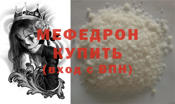 амфетамин Заволжье