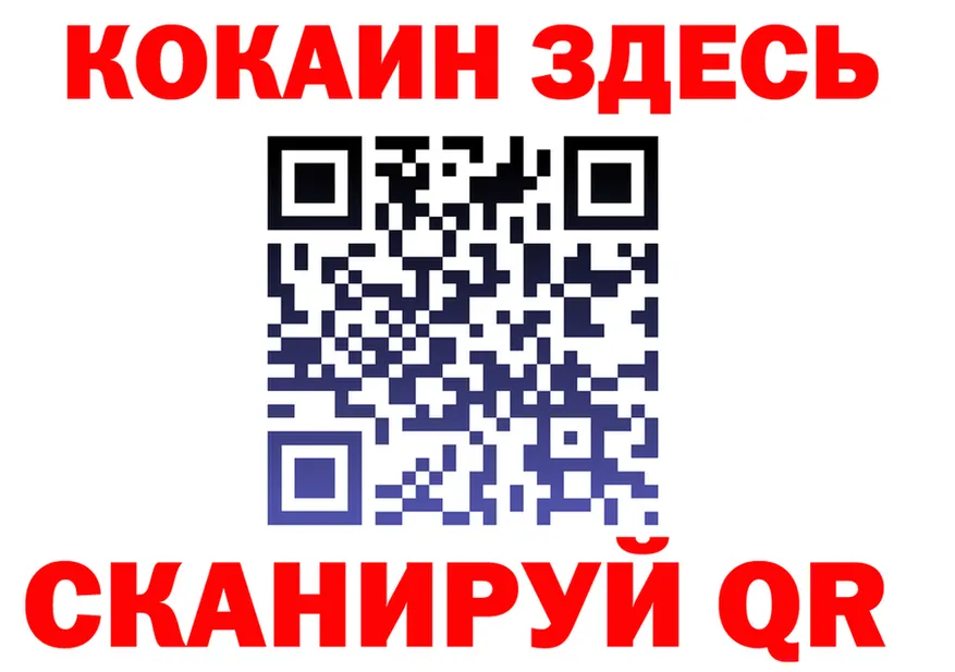 COCAIN Fish Scale зеркало нарко площадка kraken Инта