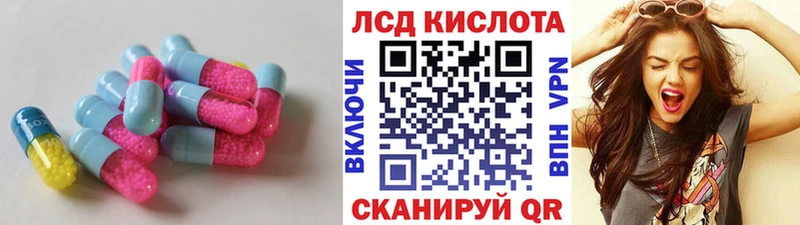 Лсд 25 экстази кислота  Инта 