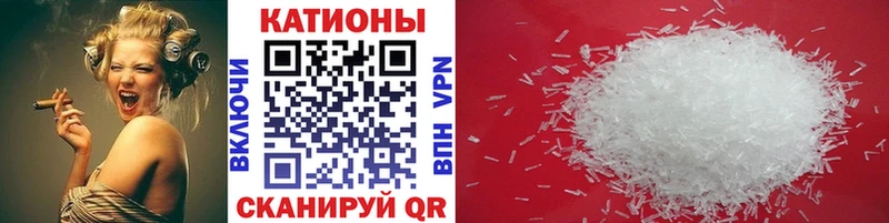 кракен как зайти  Инта  МЕФ кристаллы 