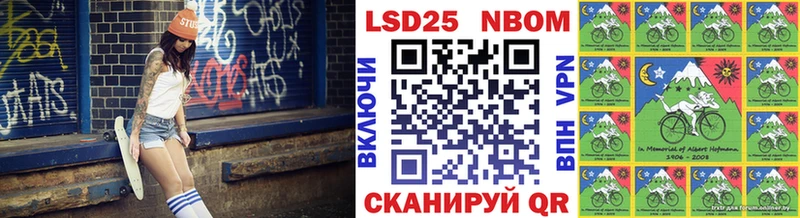как найти наркотики  Инта  Марки N-bome 1,5мг 