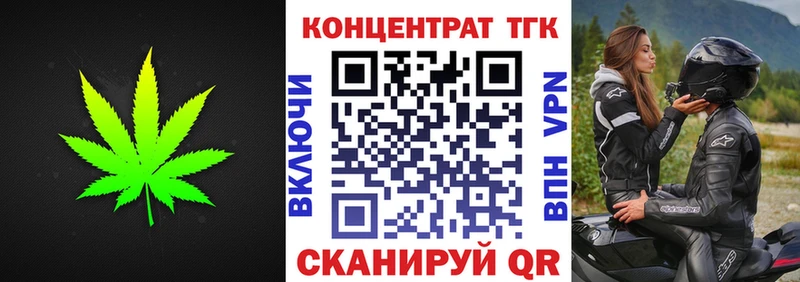 Дистиллят ТГК вейп с тгк  mega ONION  Инта  магазин продажи  
